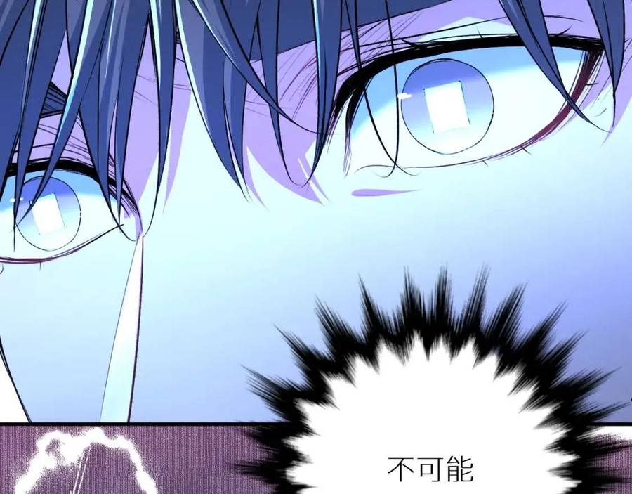 第59话残酷的真相104