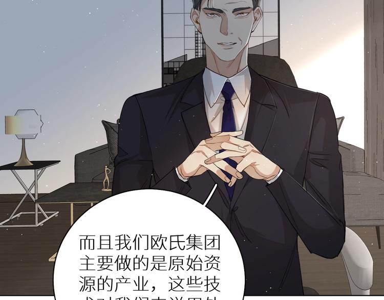 第23话比死还可怕的滋味85