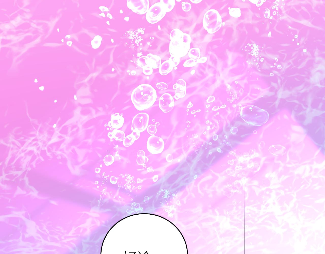 第89话痛苦的记忆104