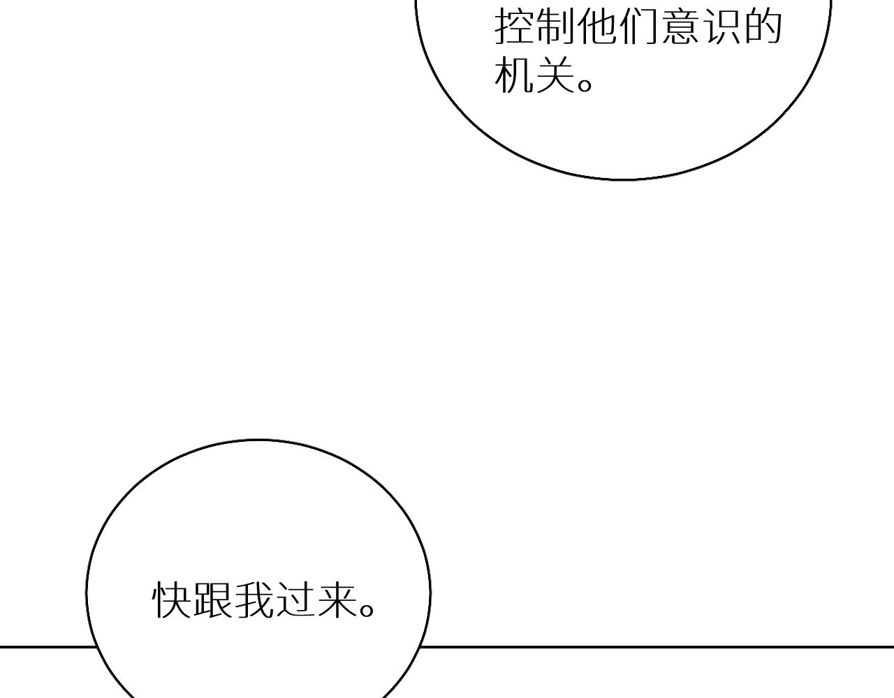 第86话棋逢对手125