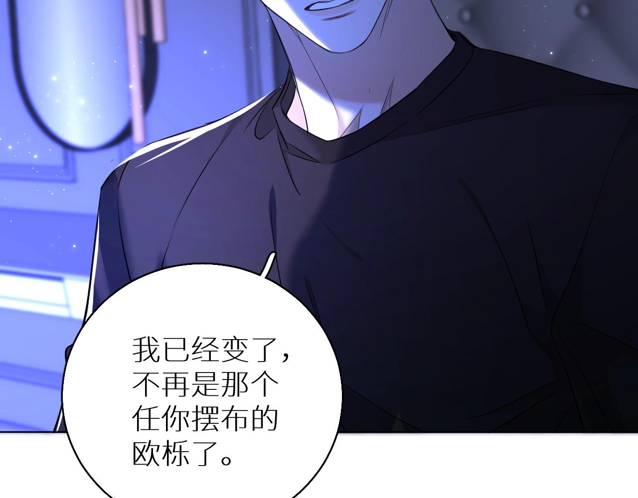 第69话争执95