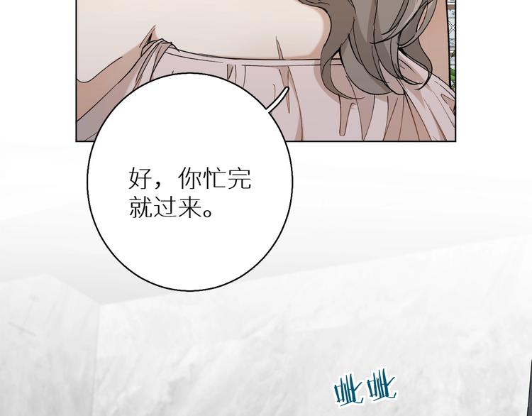 第30话相亲晚宴34