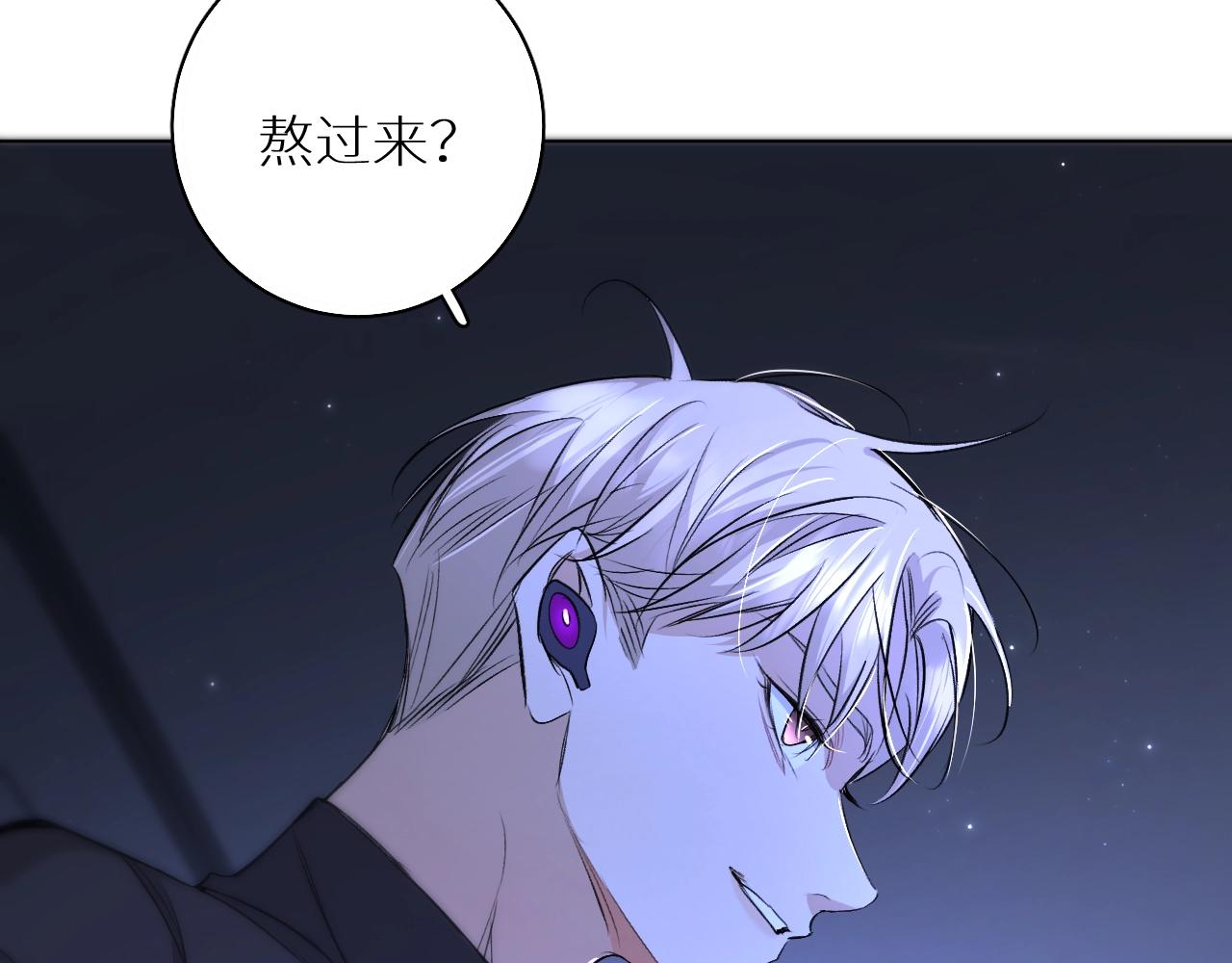 第69话争执77