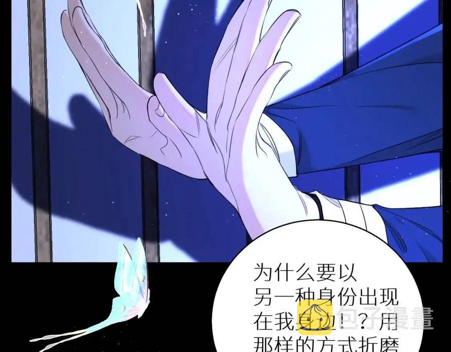 第一季完结篇夜蝴蝶的葬礼23