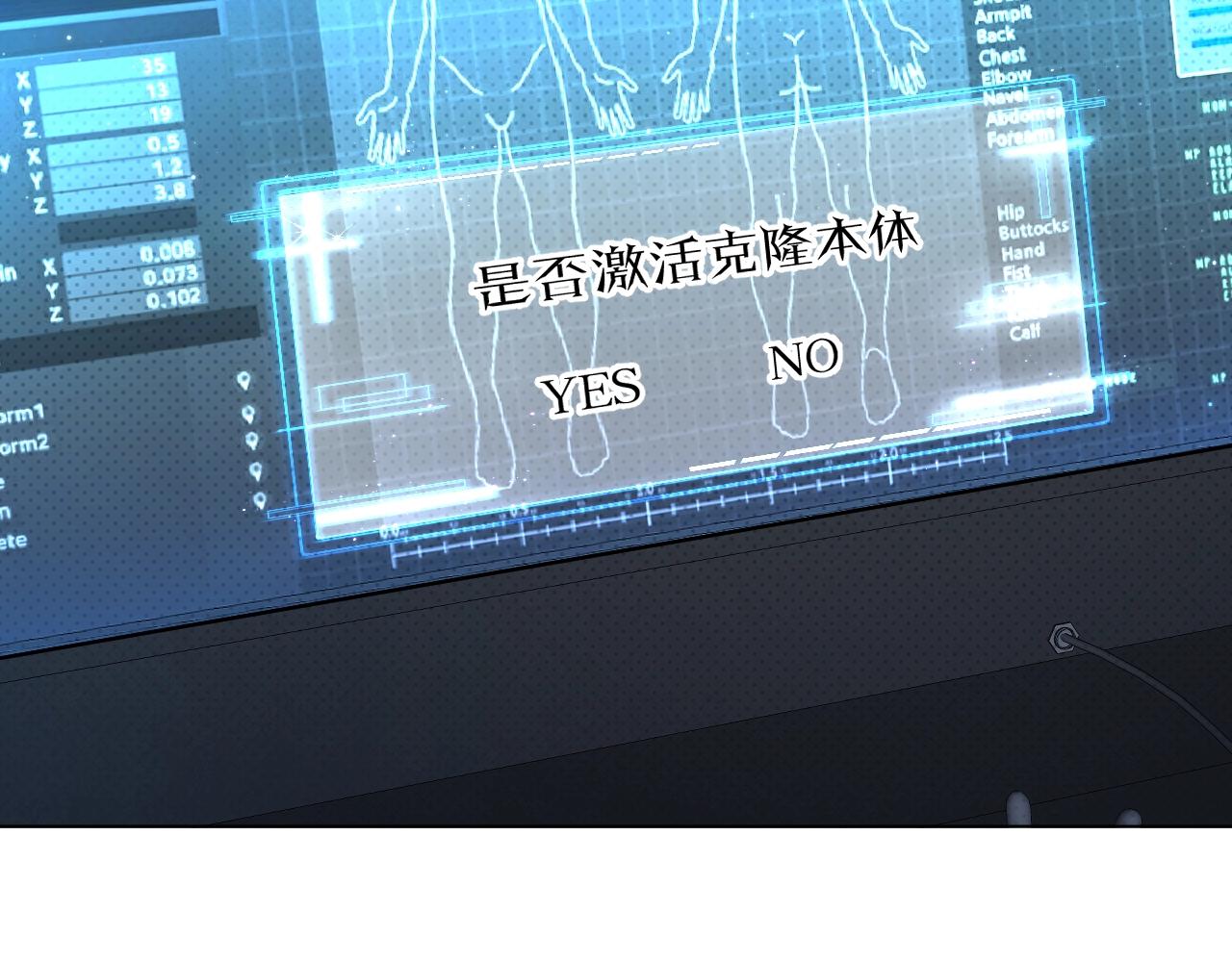 第71话狼落虎口6