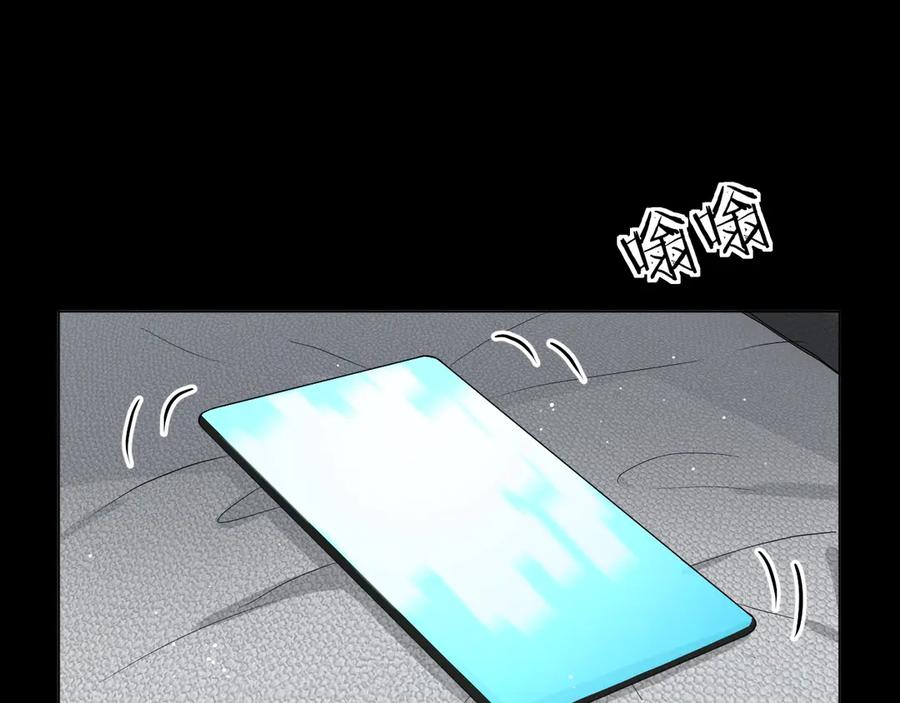 第13话请独享美味吧！111