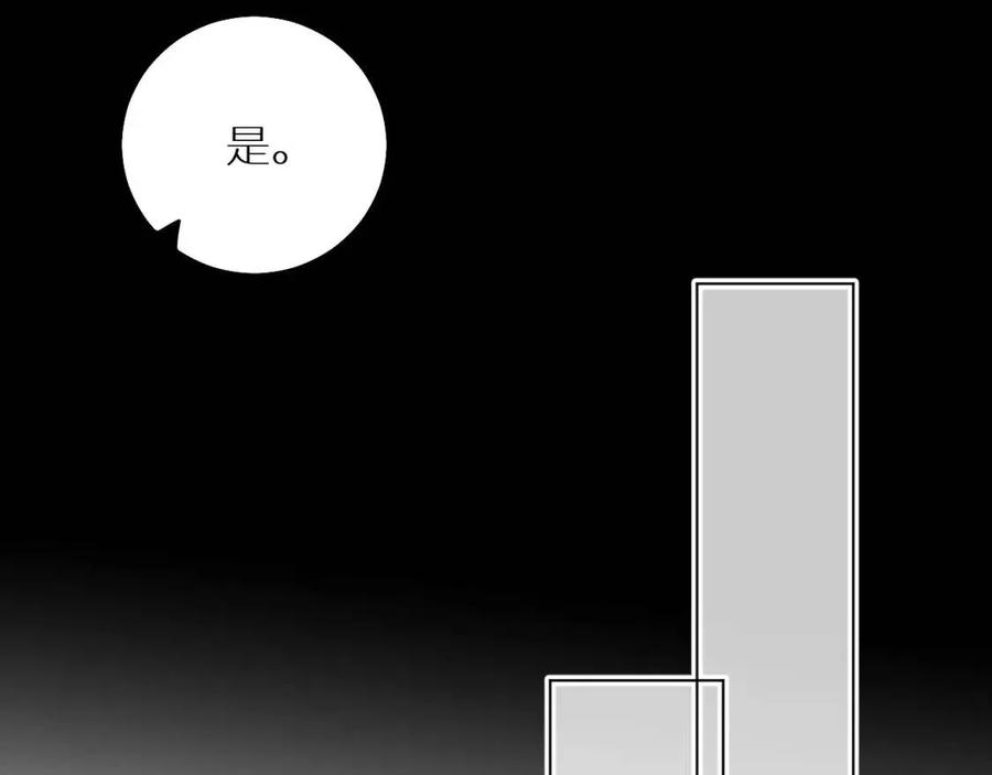 第59话残酷的真相38