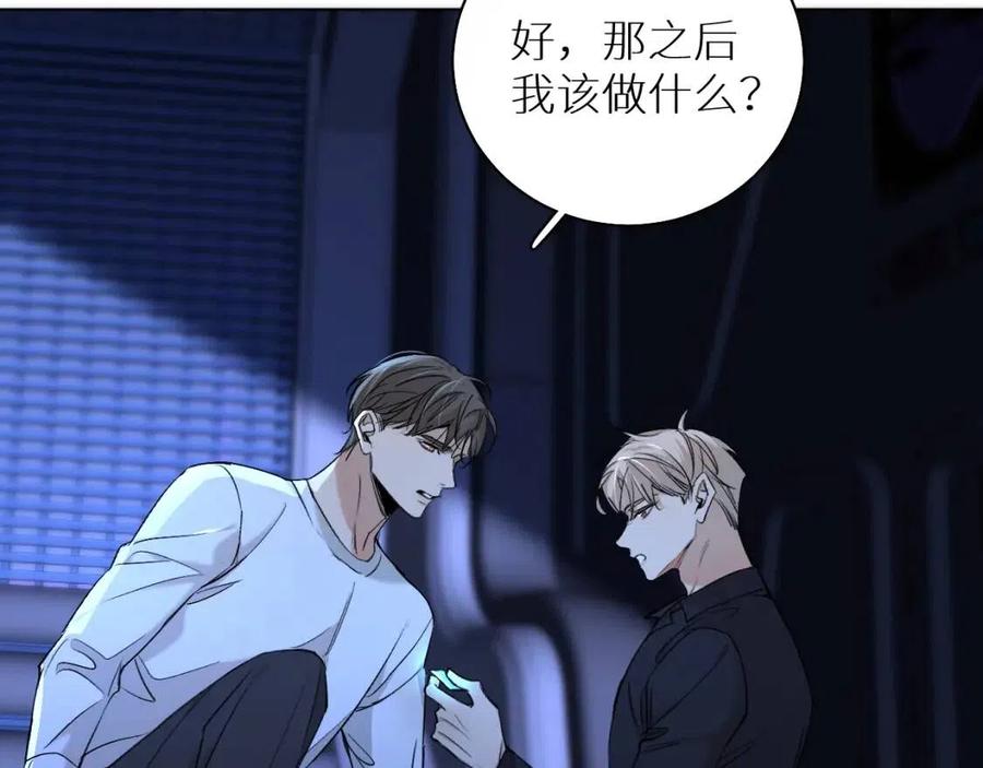 第57话坦白25