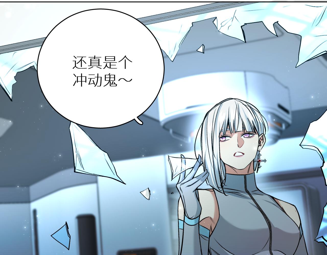 第91话为你改变129