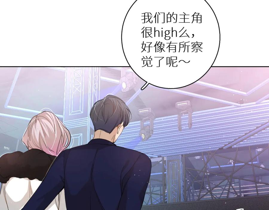 第19话花瓣吻72