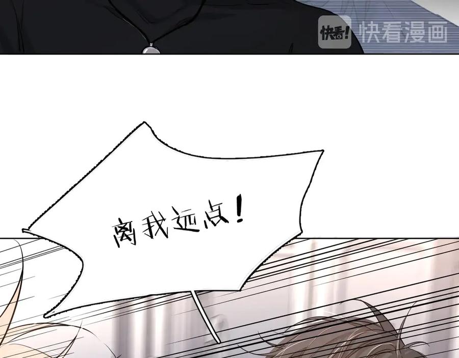 第11话一起入睡92