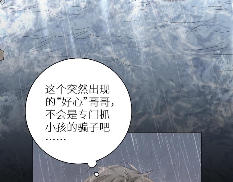第27话秘密76