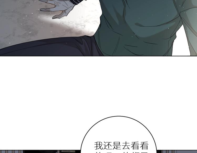 第24话饿狼的羔羊117