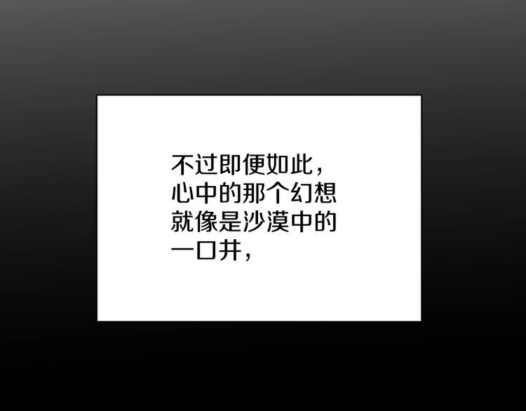 第3话禁忌回忆58