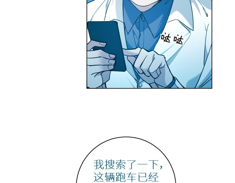 第37话第一次坐海上缆车41
