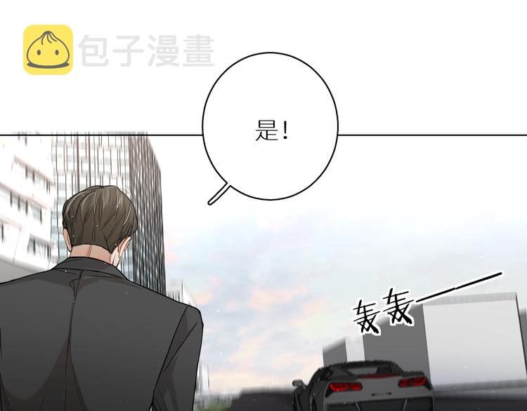 第24话饿狼的羔羊34