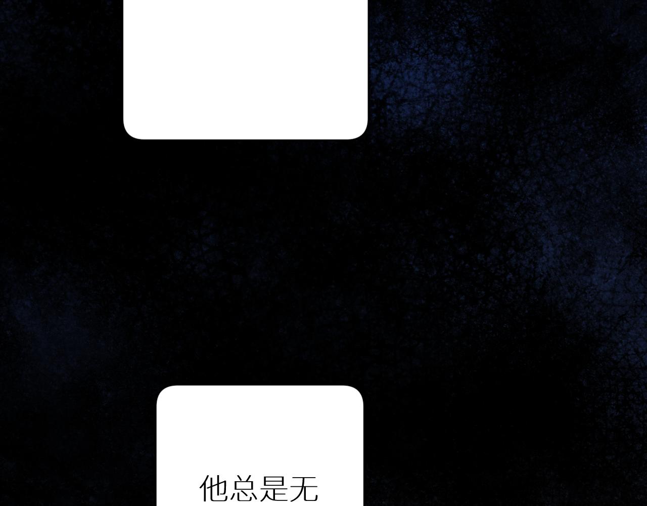 第101话 我爱你13