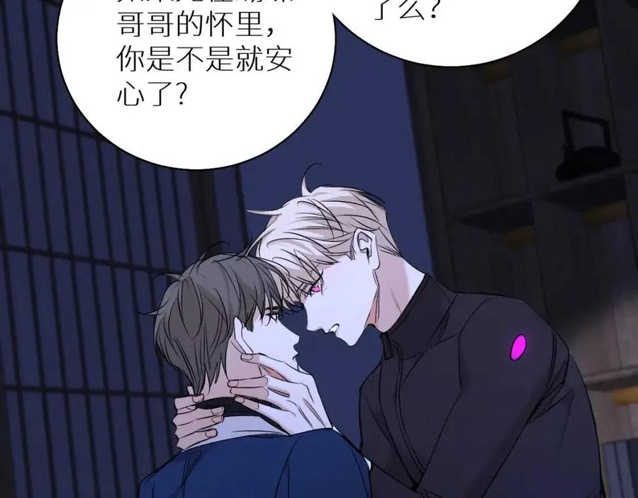第一季完结篇夜蝴蝶的葬礼82