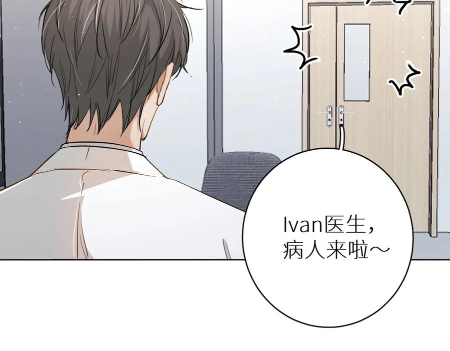 第13话请独享美味吧！120
