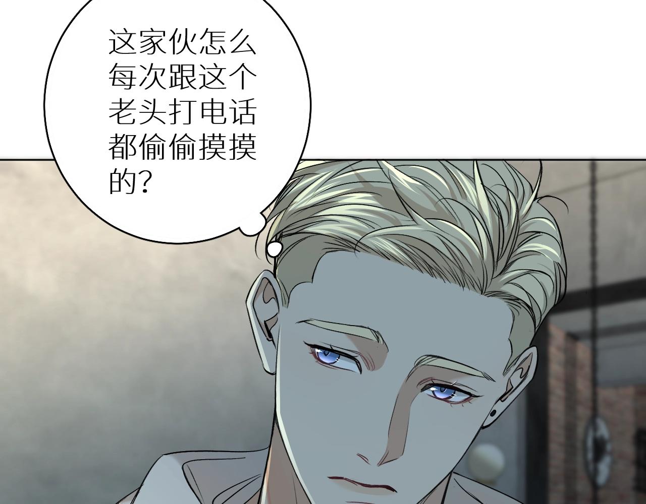 第52话报复81