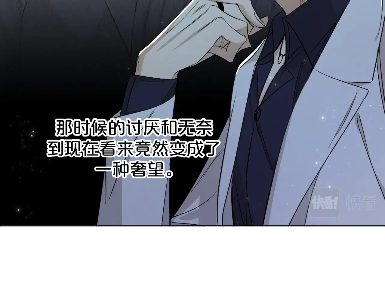 第64话今夜孤独50