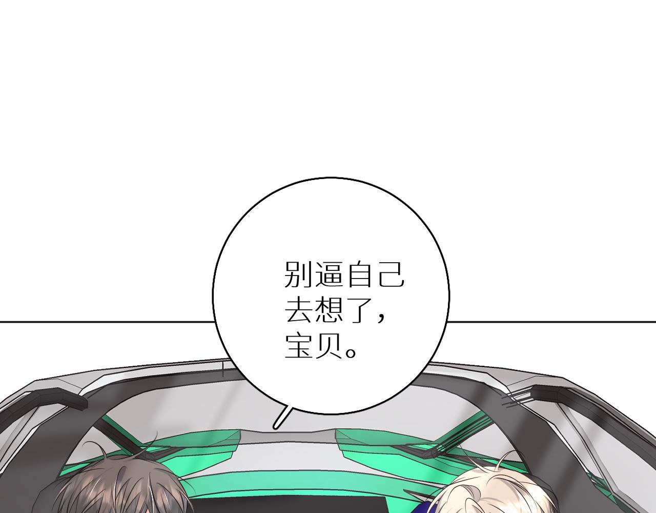 第85话记忆的召唤114