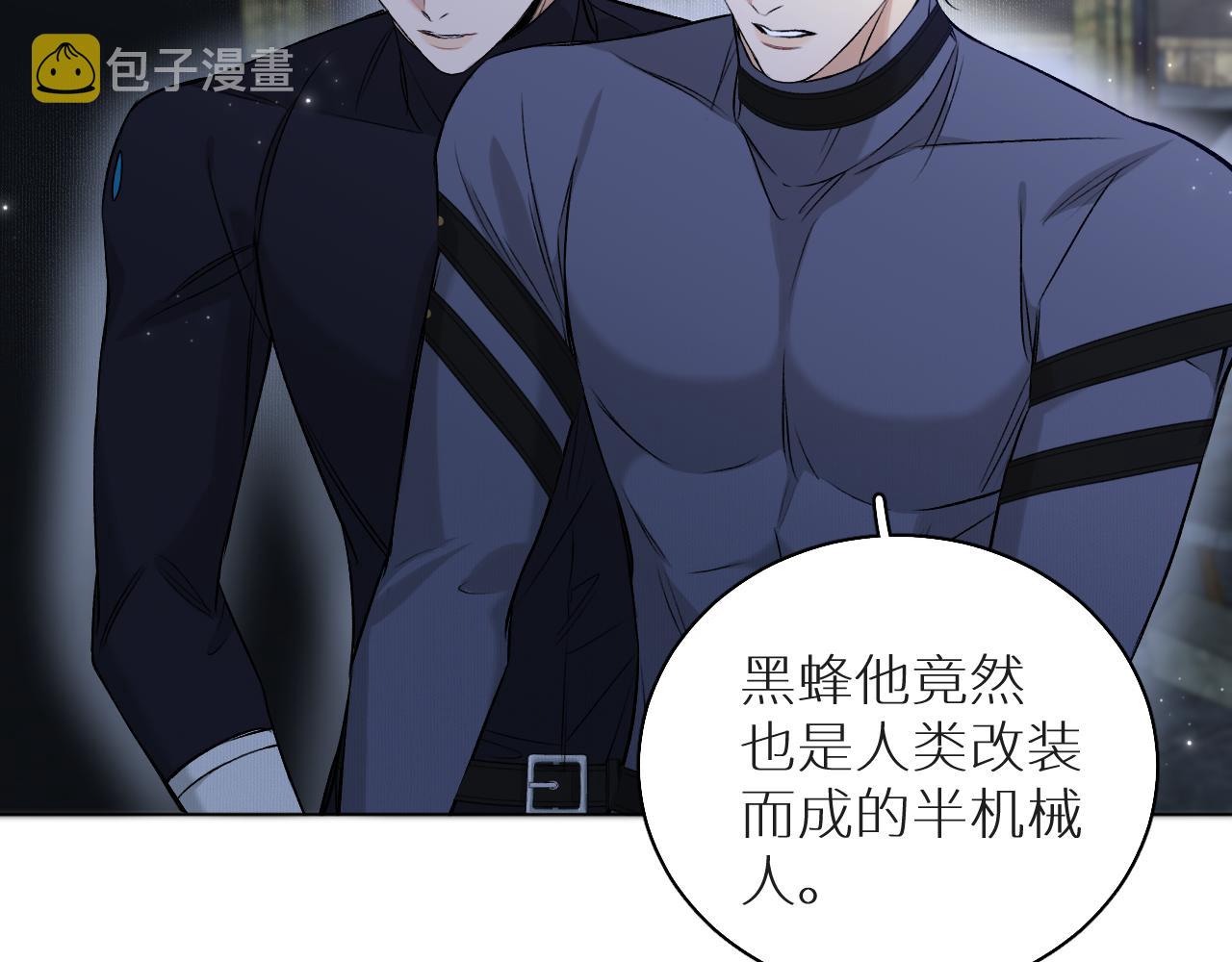 第77话致命试炼24