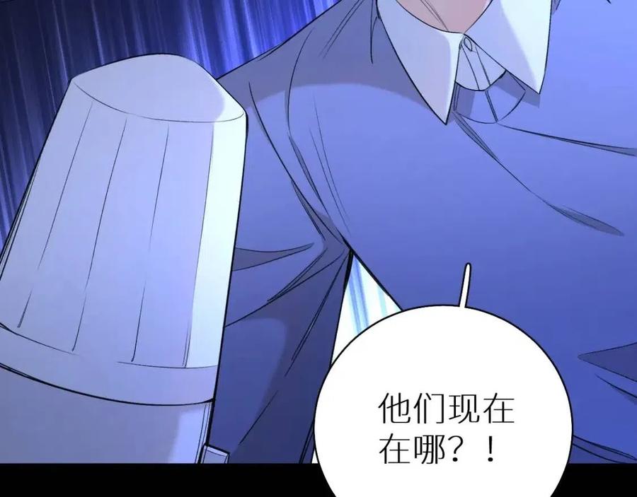 第59话残酷的真相65