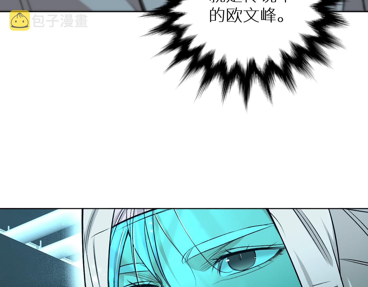 第76话以血为誓93