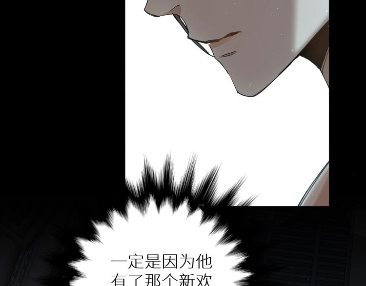 第28话端倪116