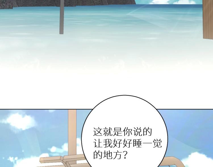 第37话第一次坐海上缆车66