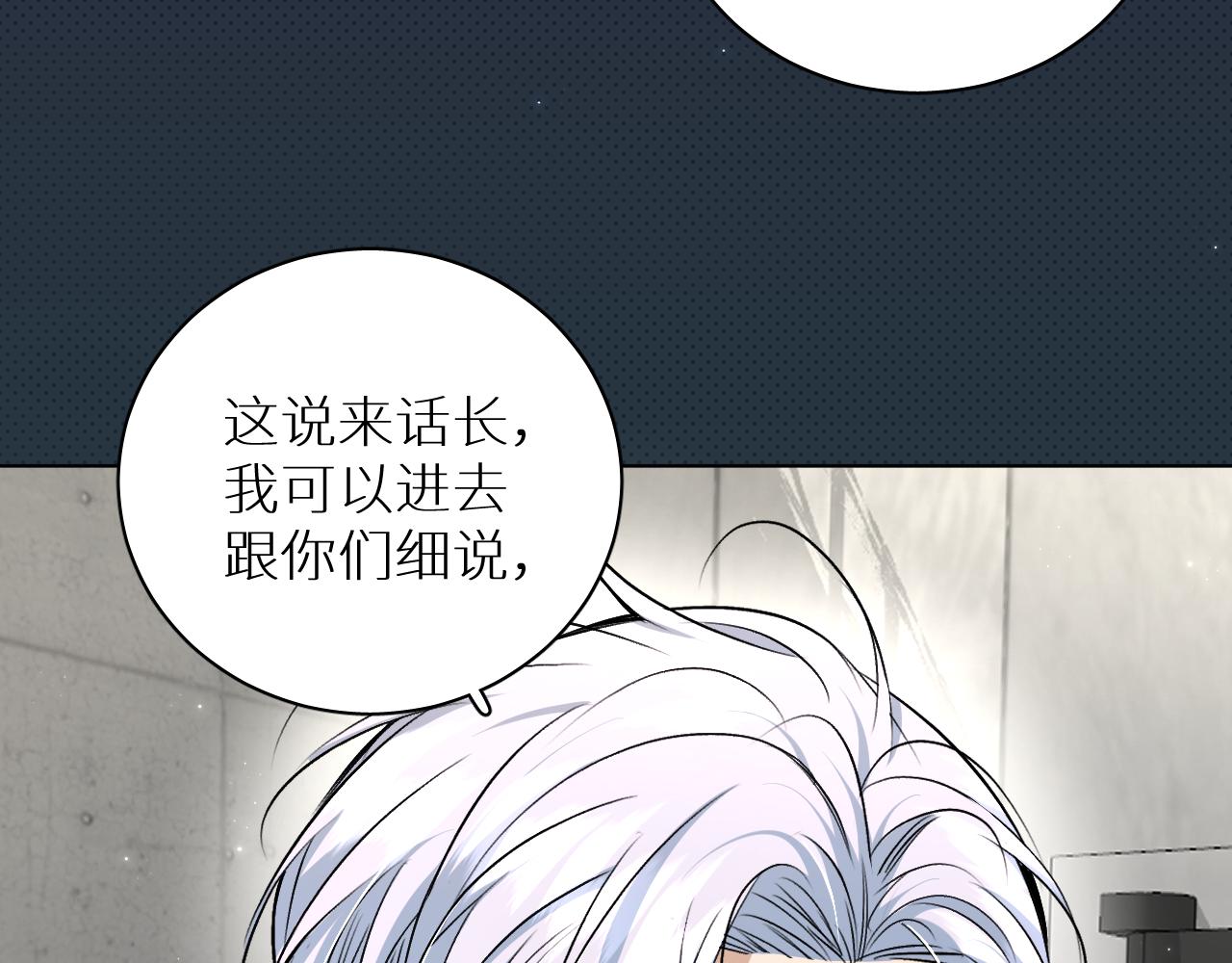 第91话为你改变47
