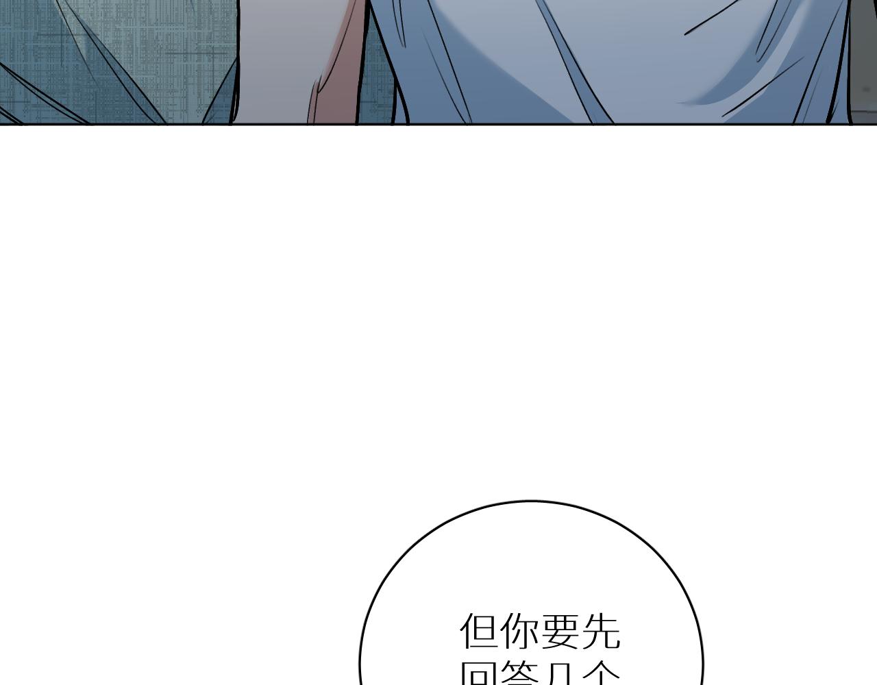第91话为你改变42