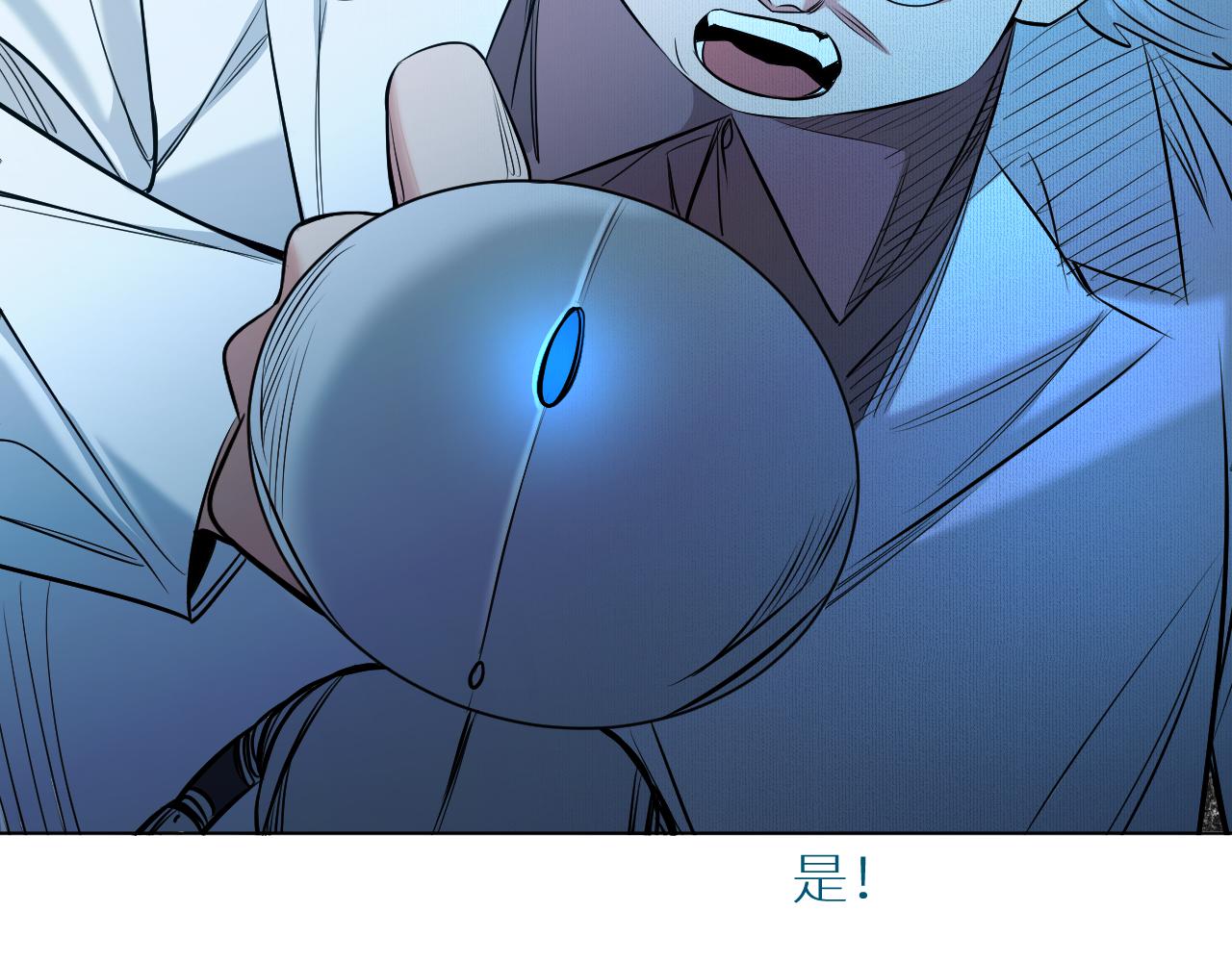 第85话记忆的召唤18