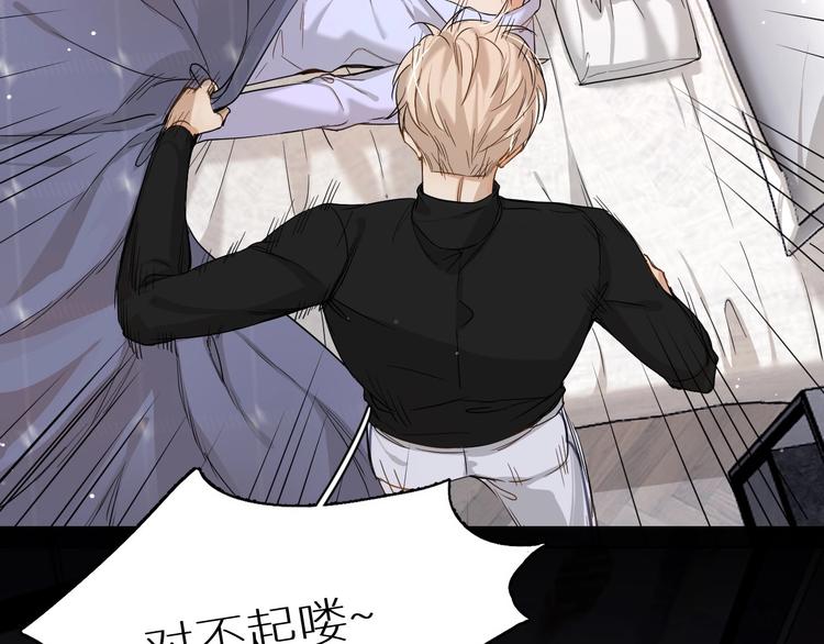 第4话齿间的温度108