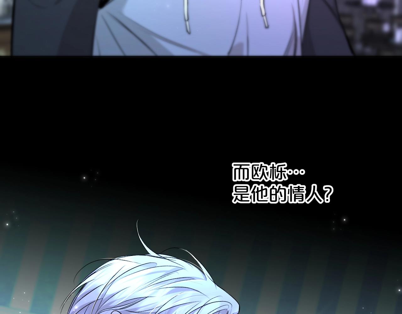 第69话争执18