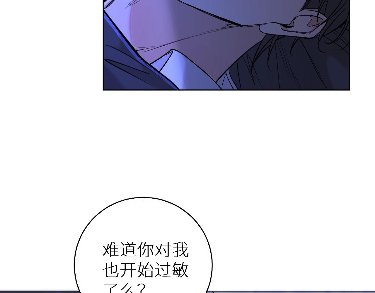 第52话报复11