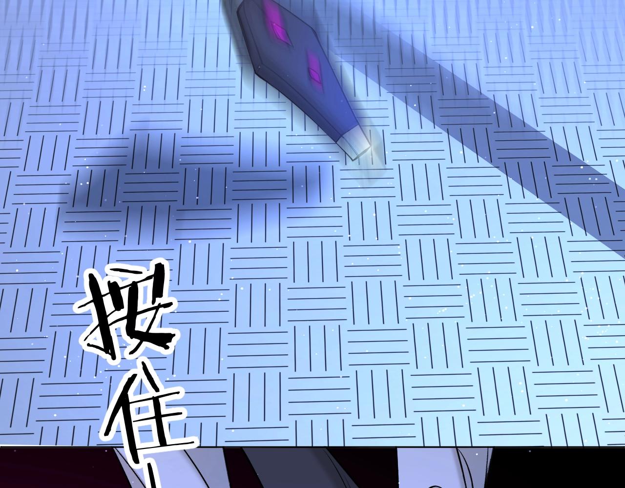 第48话杀手的眼泪65
