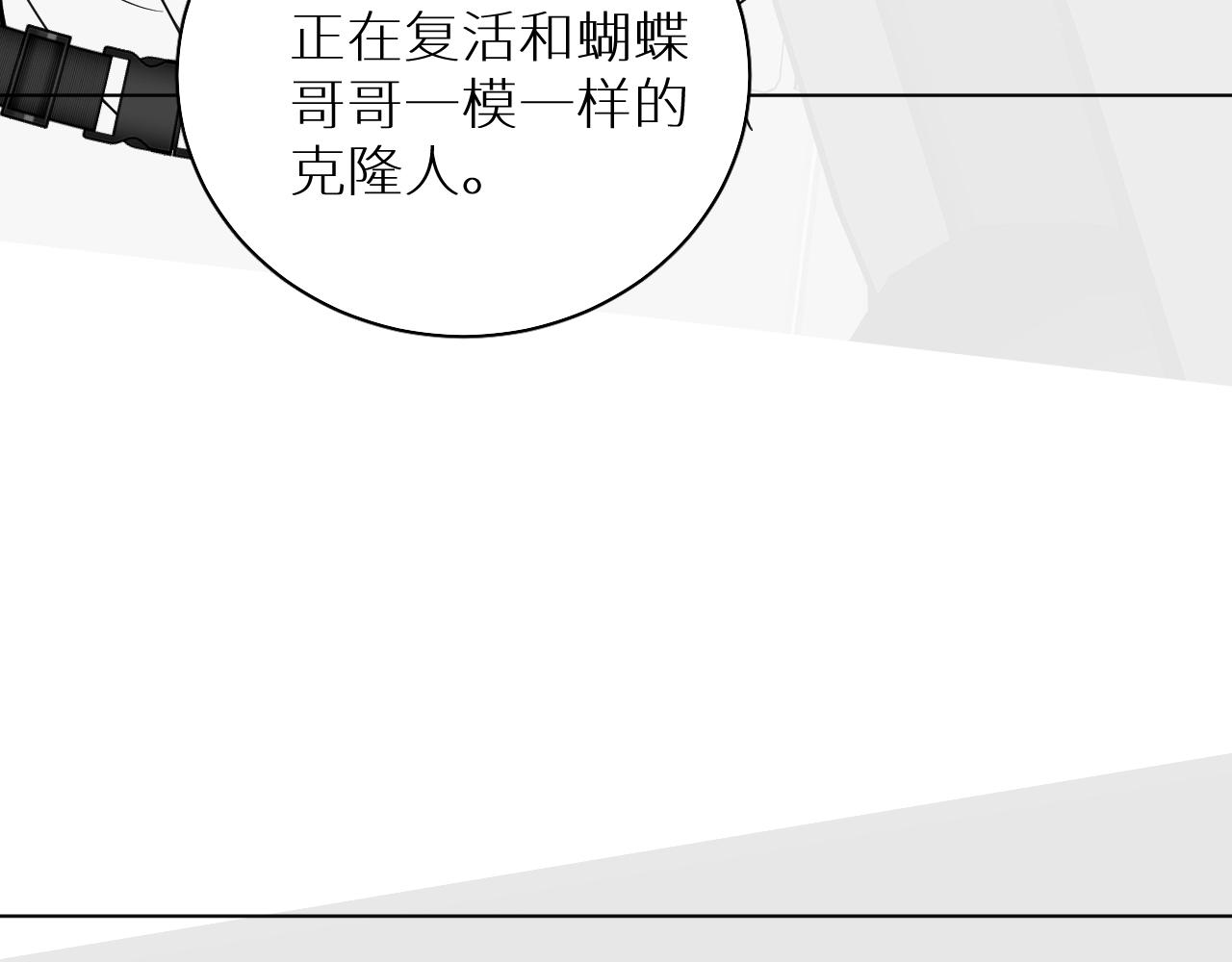 第87话为你而行134