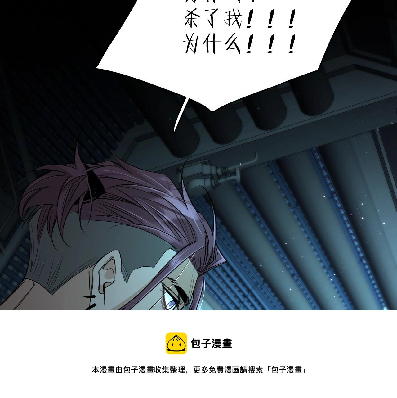 第67话惩罚84