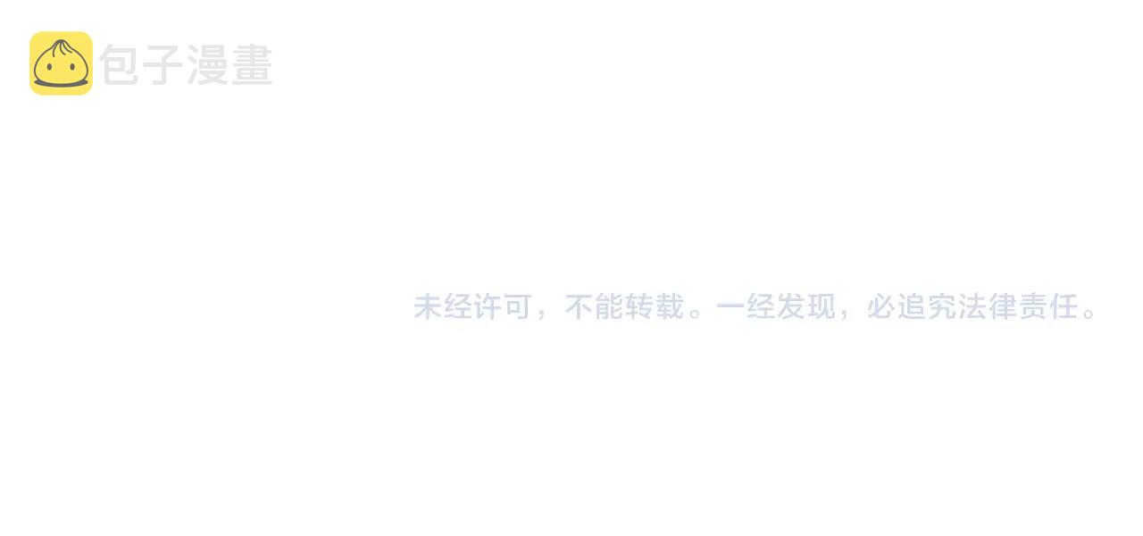 第69话争执101
