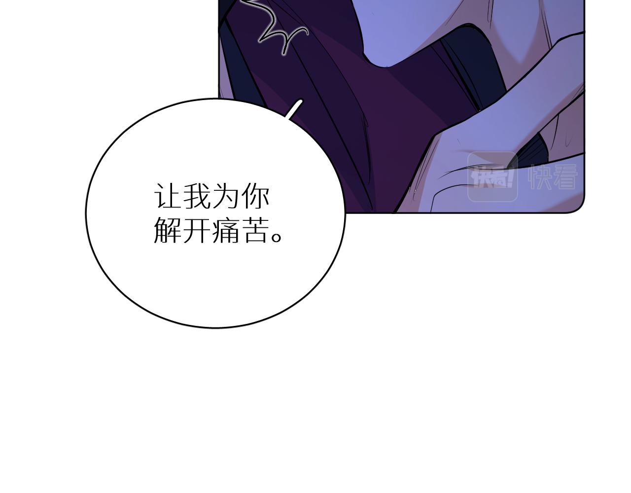 第97话 两个人的世界51