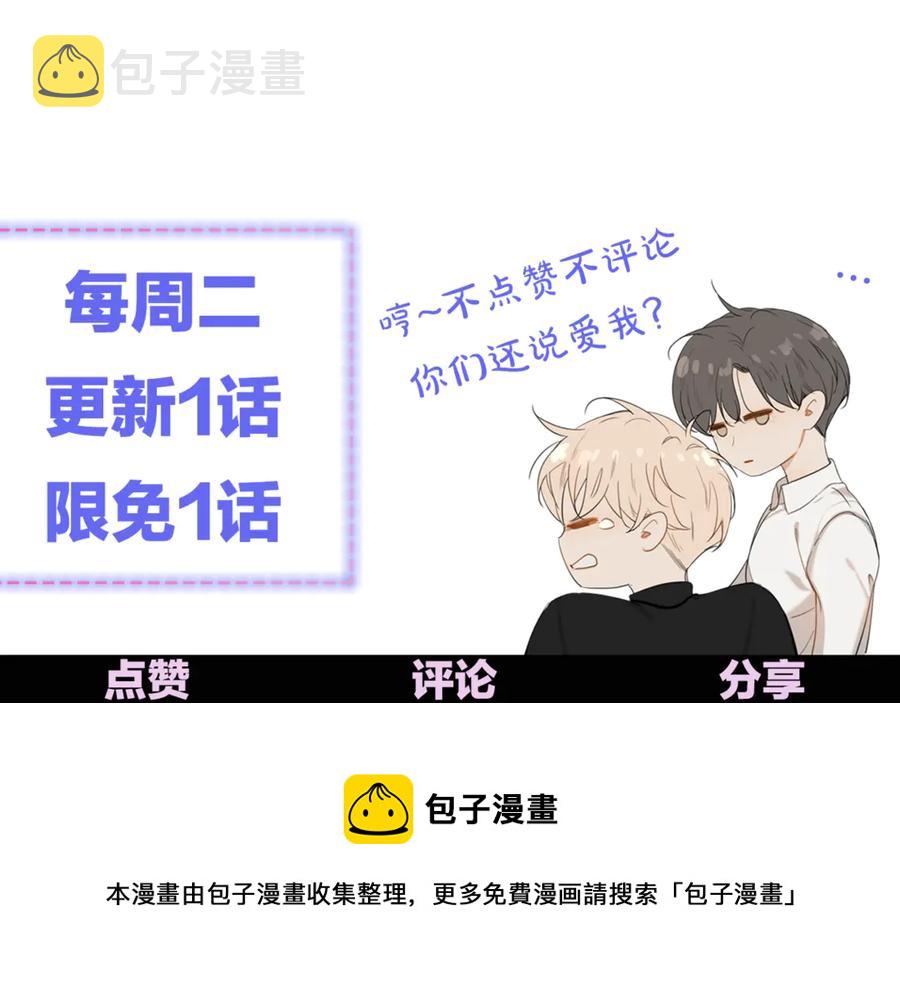 第17话难道只是想玩玩？129