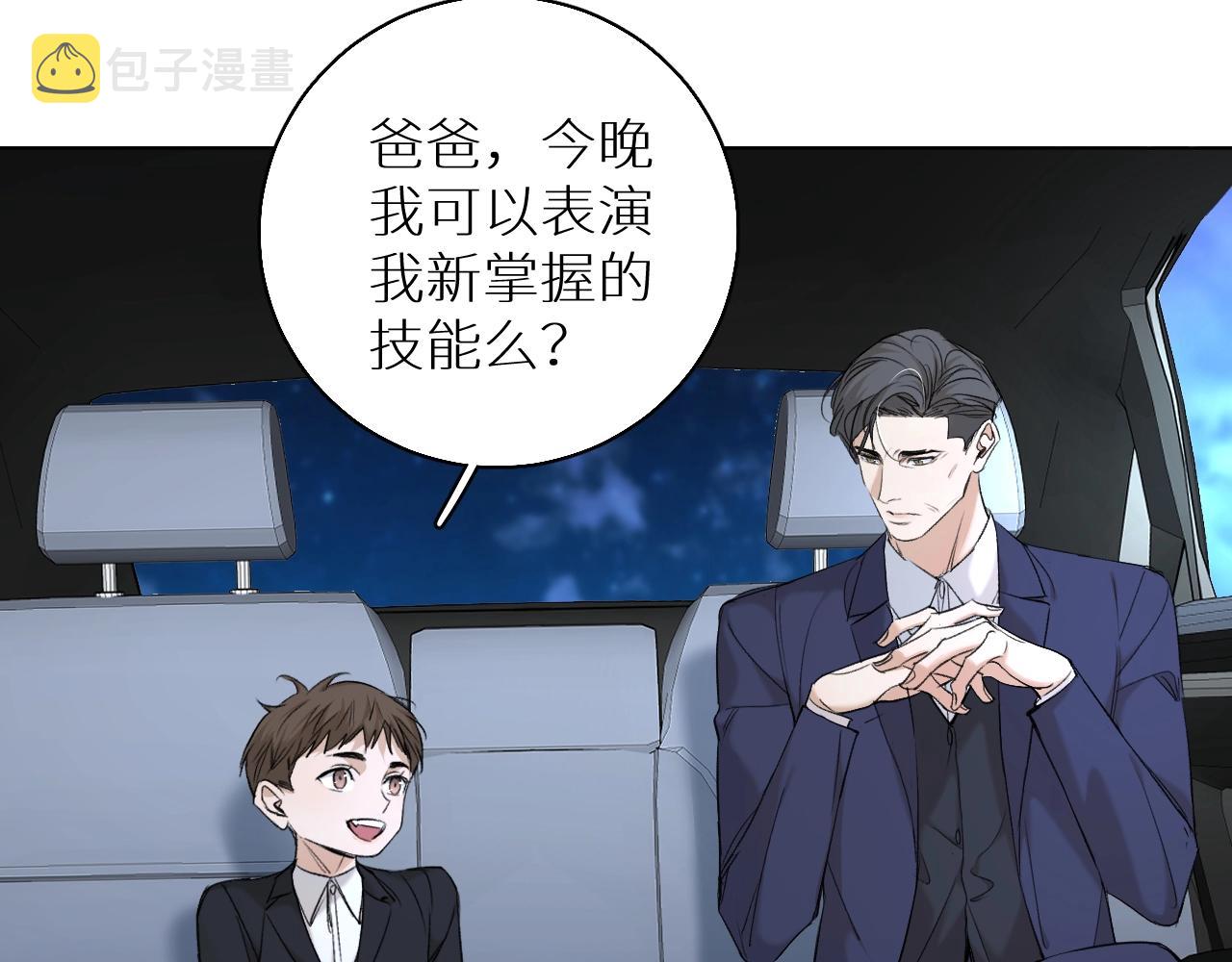 第56话败漏38