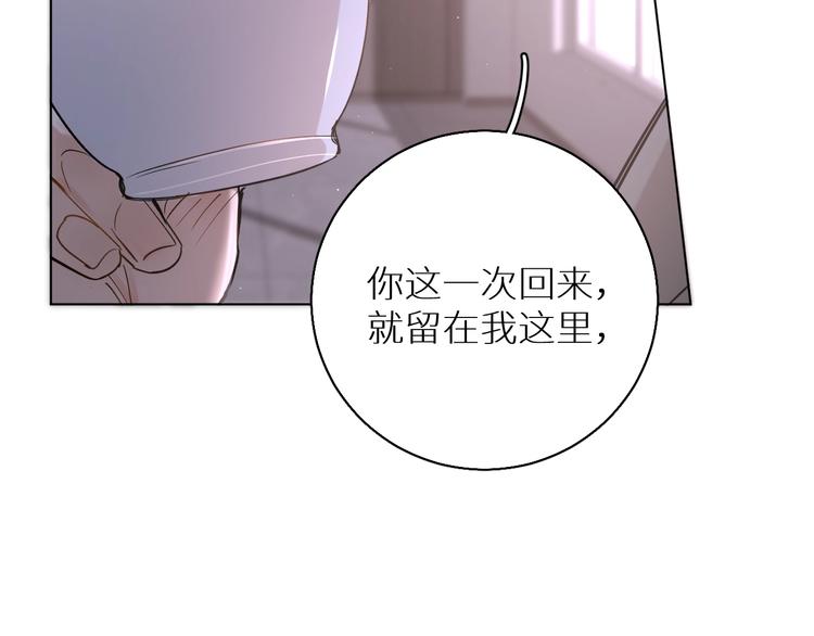 第31话失控49