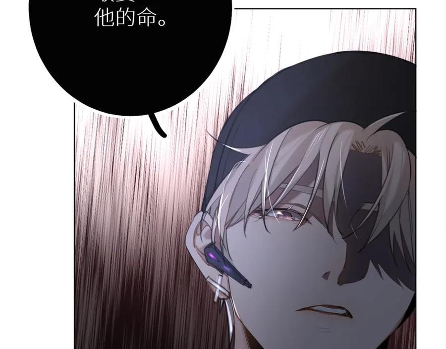 第9话临死前的呼唤120