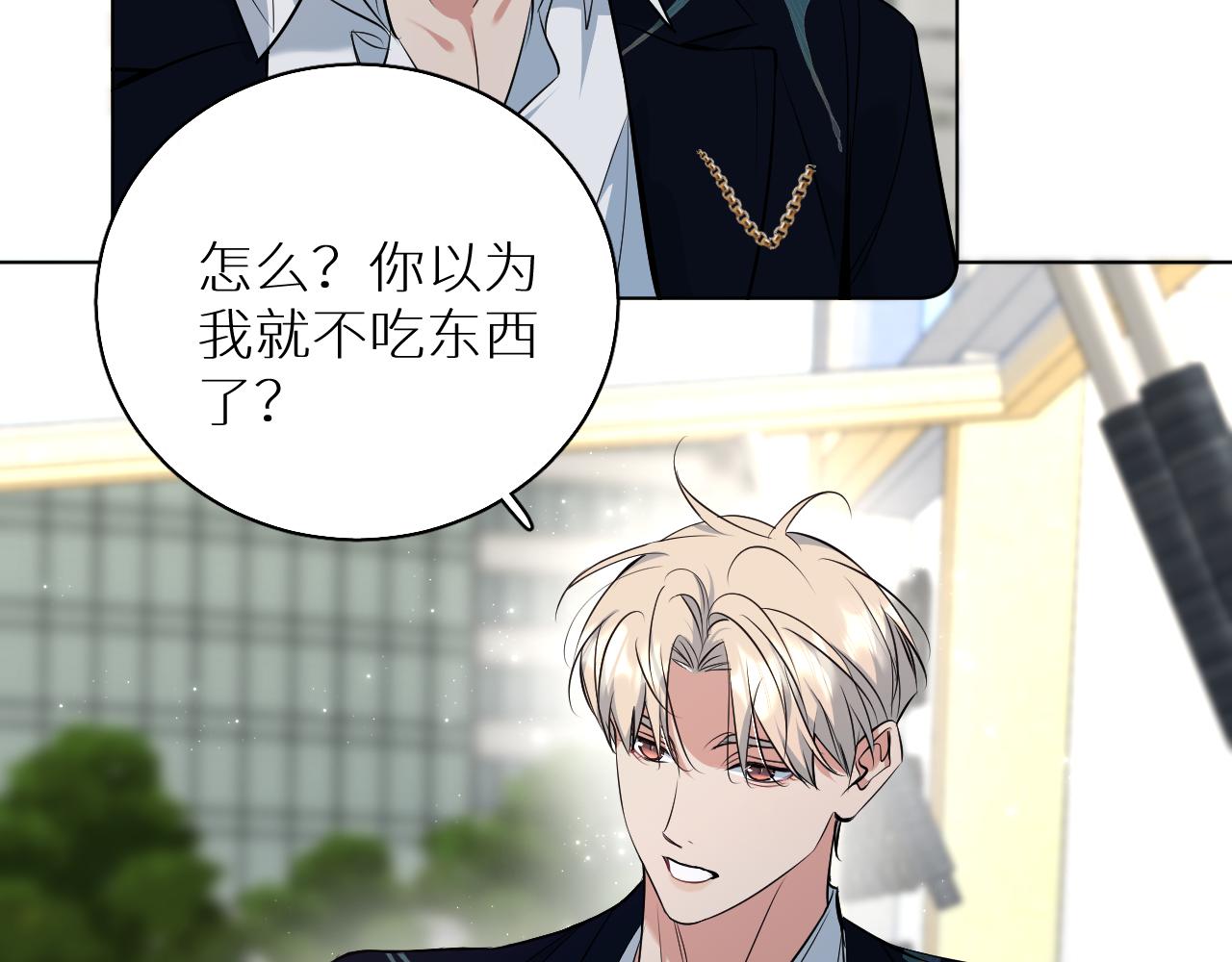 第85话记忆的召唤69