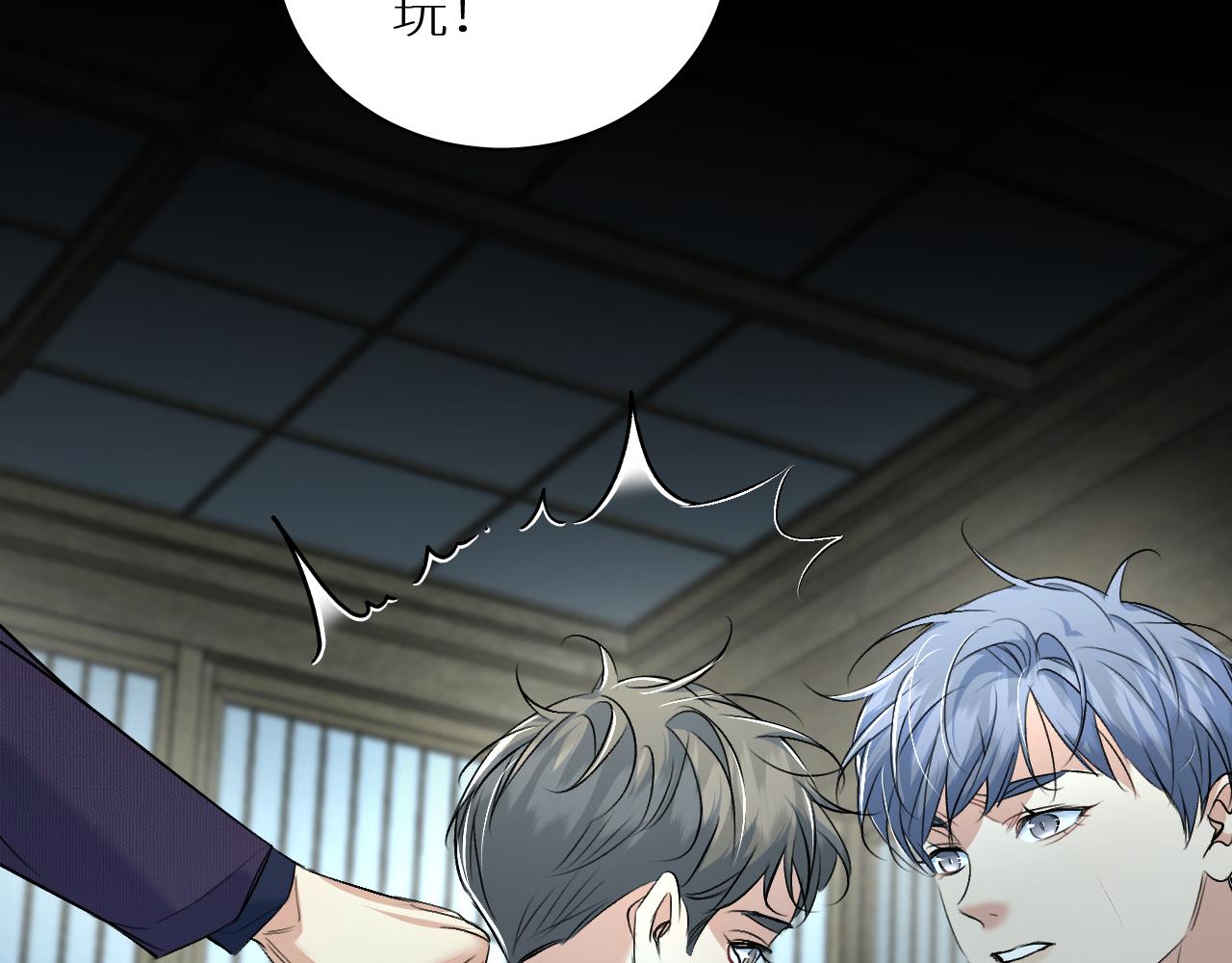 第94话 记忆之殇36