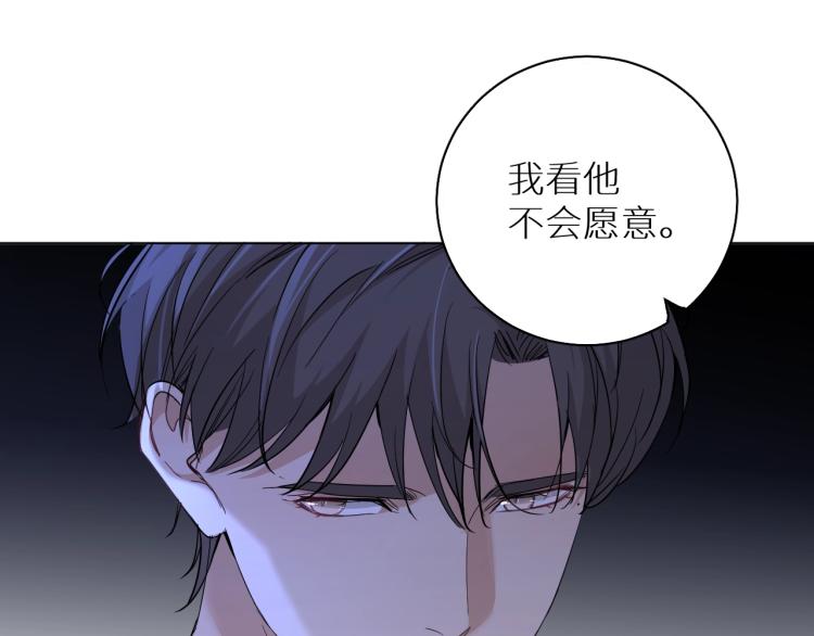 第43话杀机四伏71