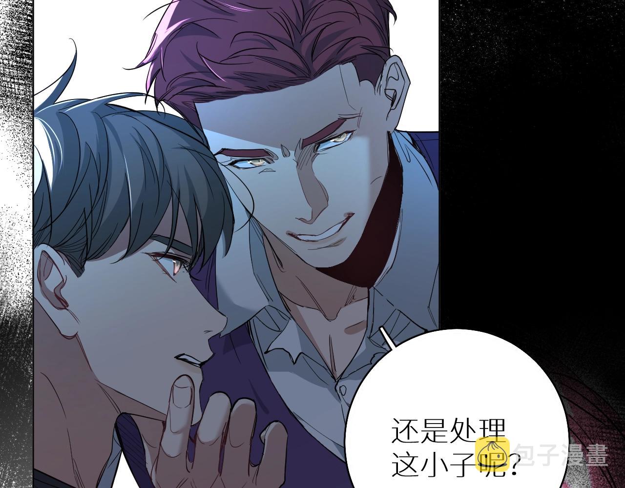 第45话终于抓住你了79